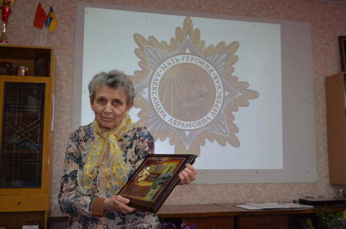 Первое награждение Орденом и Памятным знаком "Мать-героиня Александра Аврамовна Деревская"