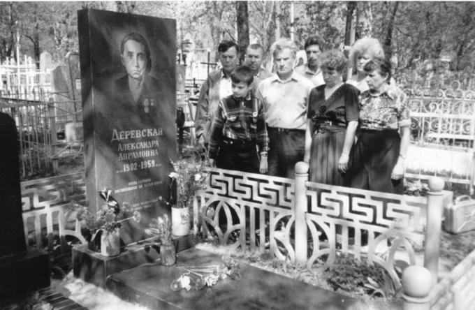 Деревские. У могилы Мамы - дети, внуки. 1997.