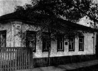 Родительский дом в Украине, 1945-1959 годы